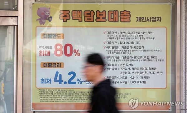 한국은행이 29일 발표한 '2026년 4월 금융기관 가중평균금리'에 따르면 4월 중 예금은행의 주택담보대출 가중평균 금리(신규 취급액 기준)는 연 4.31%로 3월 대비 0.03%p 내려갔다. /연합뉴스