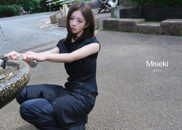 미세키서울