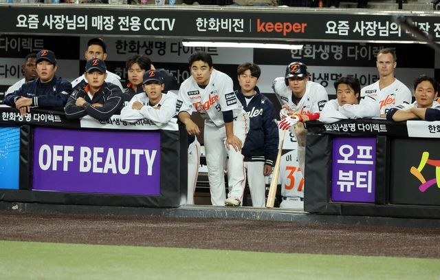 한화 선수단이 지난달 6연패 수렁에 빠진 후 침울한 표정으로 그라운드를 바라보고 있다. /연합뉴스