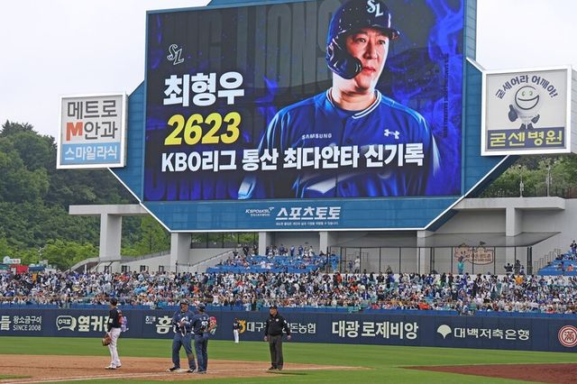 3일 대구 삼성라이온즈파크 전광판에 최형우의 최다 안타 신기록이 안내되고 있다. /삼성 라이온즈 제공