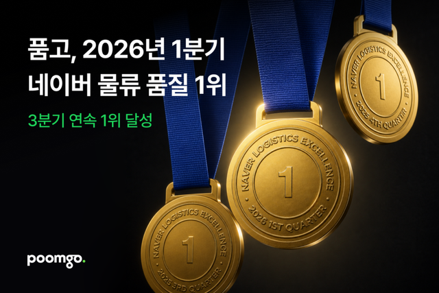 두핸즈