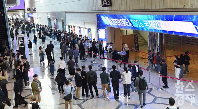 아시아 최대 규모의 AI 전시회 2026 국제인공지능대전 (AI EXPO KOREA 2026)이 6일 서울 강남구 코엑스 A홀에서 ‘인공지능의 모든 것(Everything of AI)’ 를 주제로 개막된 가운데 관람객들이 입장을 하고 있다./ 이호형 기자 leemario@sporbiz.co.kr 2026.05.06