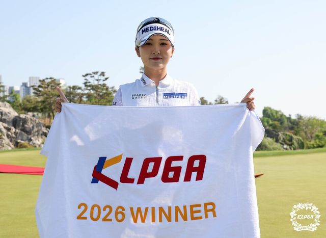이예원. /KLPGA 제공