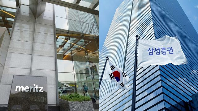 삼성증권과 메리츠증권의 발행어음 인가 심사가 지연되고 있다. /사진=각 사 제공