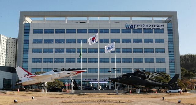 경남 사천에 위치한 한국항공우주산업(KAI) 본관 전경./KAI