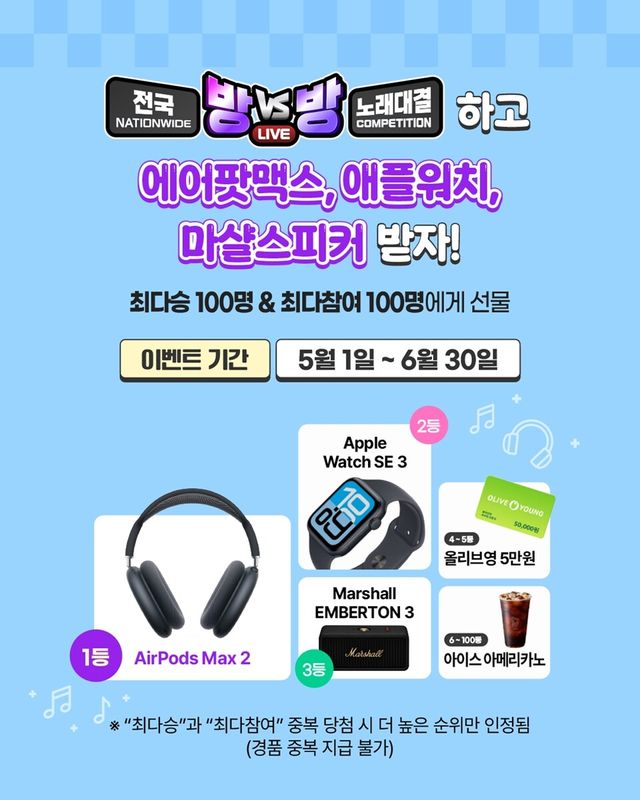 TJ미디어