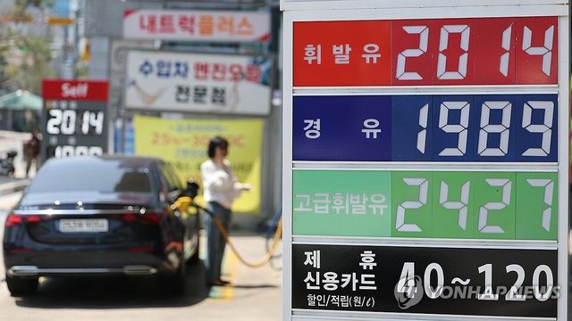 / 연합뉴스