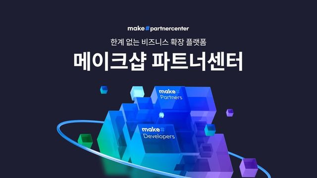 커넥트웨이브