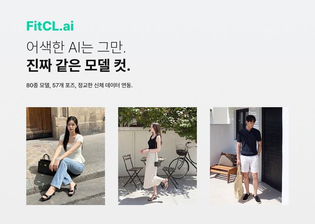 /버즈니