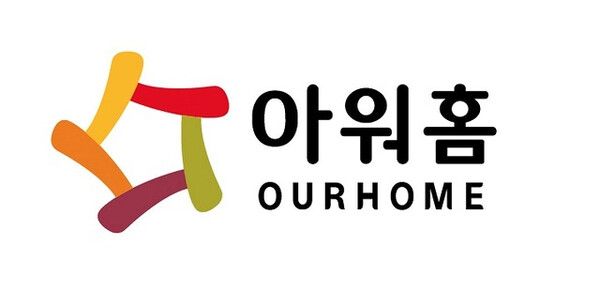 아워홈 제공