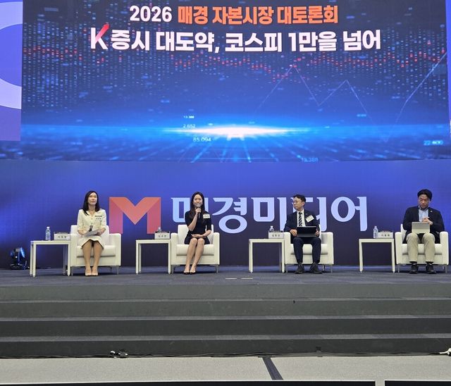 11일 서울 여의도 한국거래소 마켓스퀘어에서 열린 '2026 매경 자본시장 대토론회'에서 패널들이 한국형 토큰증권(K-STO)의 글로벌 경쟁력 확보 방안을 논의하고 있다. 왼쪽부터 이정명 법무법인 태평양 변호사, 김수민 플룸네트워크 한국 총괄, 김완성 코스콤 디지털자산사업부 부서장, 이용재 미래에셋증권 디지털자산사업본부장. /전시현 기자