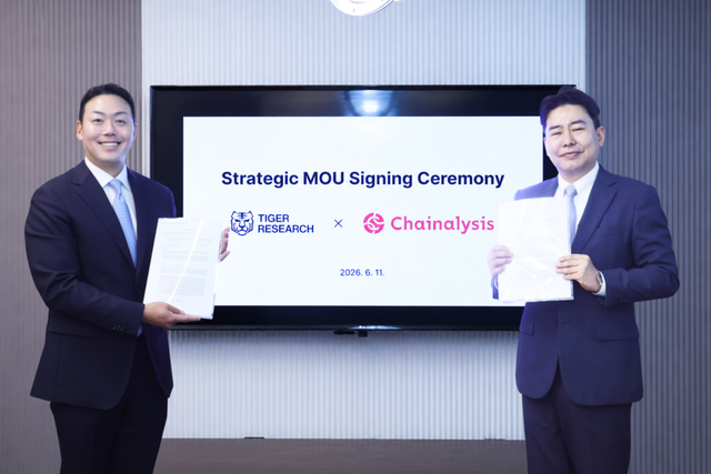 타이거리서치 김규진 대표이사(왼쪽)와 체이널리시스 권준혁 한국지사장이 국내 디지털자산 시장 협력을 위한 전략적 업무협약(MOU)을 체결한 후 기념 촬영을 하고 있다. /타이거리서치