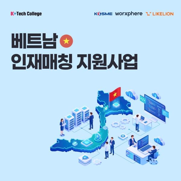 웍스피어