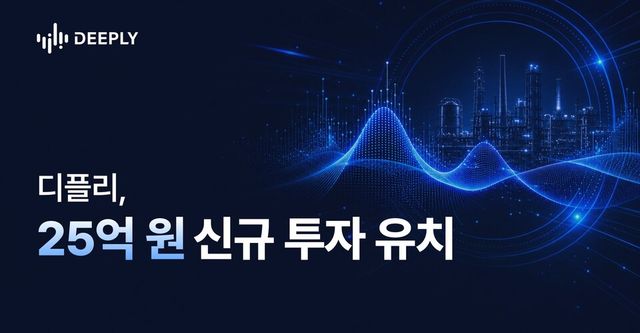 디플리