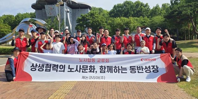 캐논코리아