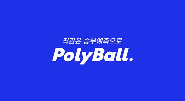헥토이노베이션
