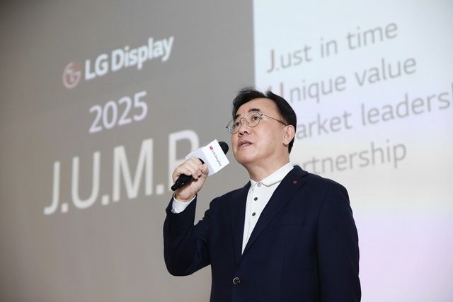 지난해 10월 타운홀 미팅에서 발표하는 정철동 LG디스플레이 사장./LG디스플레이