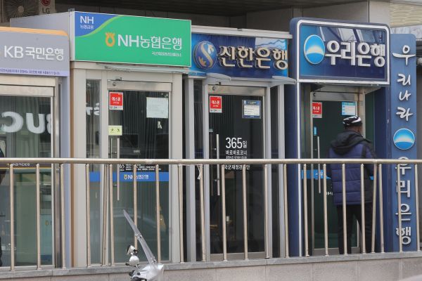 은행권이 증시 활황에 따른 빚투(빚내서 투자)를 차단하기 위해 대출 문턱을 높이고 있다. /연합뉴스&nbsp; &nbsp;&nbsp;