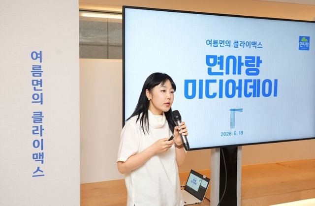 면사랑