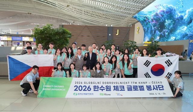 / 한국수력원자력