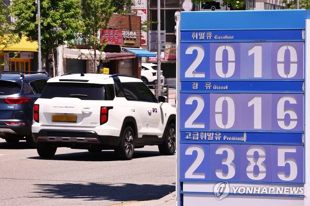 21일 한국석유공사 유가정보시스템 오피넷에 따르면 6월 셋째 주(14~18일) 전국 주유소 휘발유 평균 판매가격은 리터당 2009.2원으로 전주보다 0.7원 하락했다.&nbsp; / 연합뉴스 제공&nbsp;