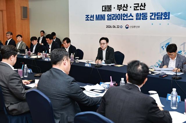 김정관 산업통상부 장관이 22일 호텔현대 바이 라한 목포 사파이어홀에서 열린 대불·부산(명지녹산)·군산 조선 미니 얼라이언스 간담회를 주재하고 있다./산업통상부