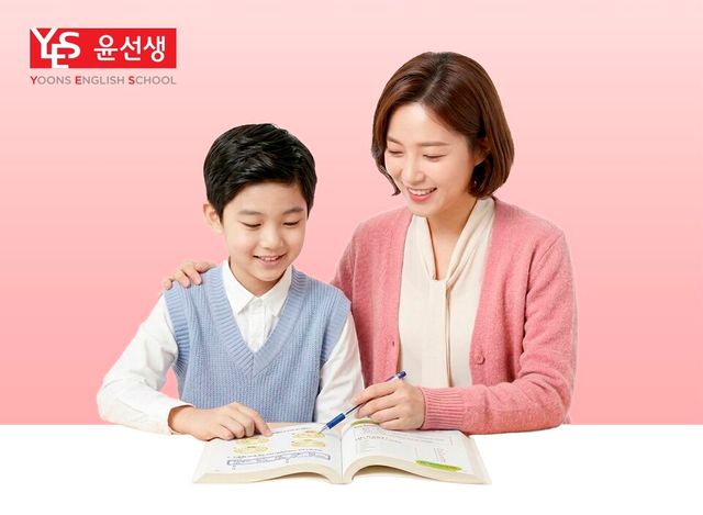 윤선생
