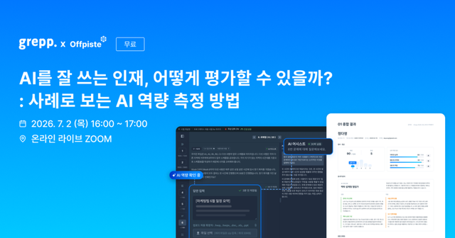 그렙