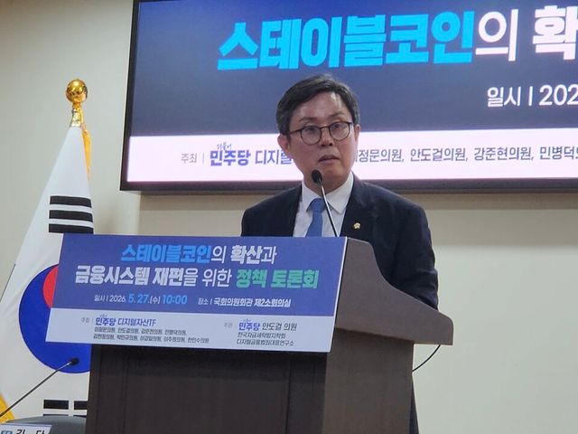 사진=안도걸 민주당 의원실 제공