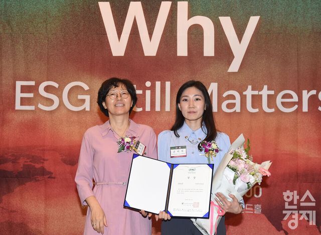 신한자산운용이 23일 서울 여의도 FKI타워에서 열린 '2026 ESG 코리아 포럼 및 시상식'에서 서울대환경대학원장상을 수상했다. /사진=이호형 기자