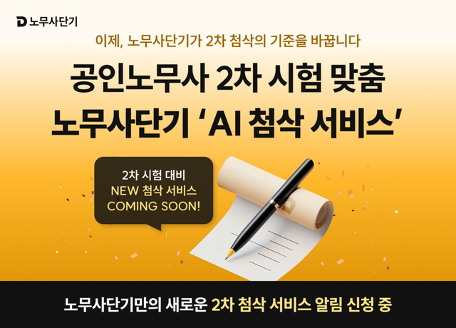 에스티유니타스