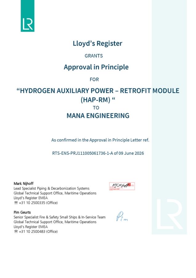 MANA Engineering이 영국 LR로부터 획득한 수소 보조전력 개조 모듈 ‘HAP-RM’ 개념승인(AIP) 인증서./빈센