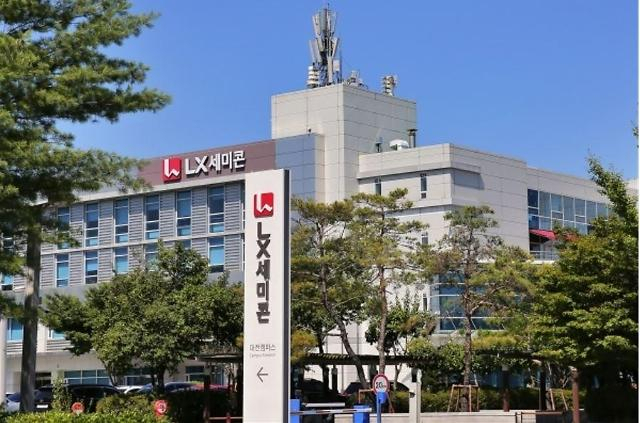 LX세미콘 대전 본사 전경. LX세미콘