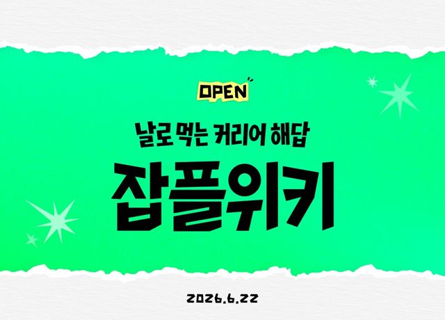 웍스피어