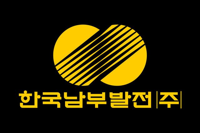 / 한국남부발전