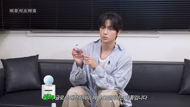센녹
