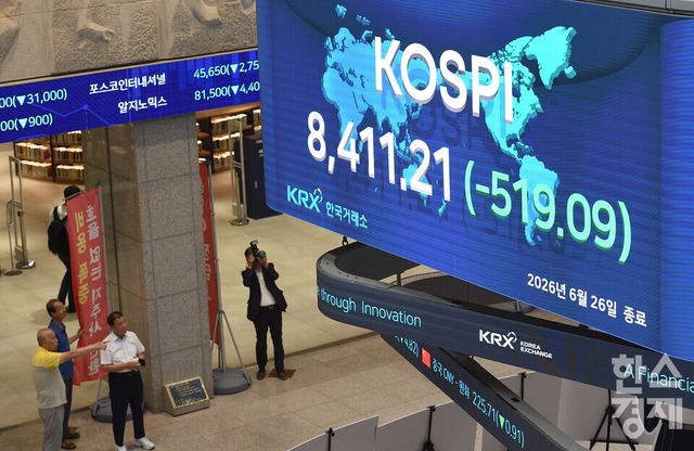 26일 오후 코스피가 전장 종가보다 519.09포인트(5.81%) 하락하며 8411.21으로, 코스닥은 36.44포인트(4.10%) 내린 851.37로 거래를 마감한 가운데, 서울 여의도 한국거래소 전광판에 지수가 표시되고 있다. / 이호형 기자 leemario@sporbiz.co.kr 2026.06.26