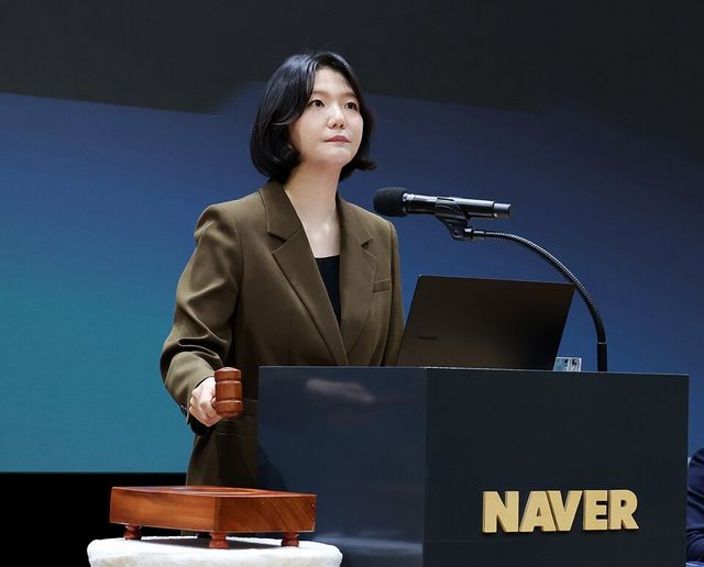지난 3월 23일 네이버 제27기 정기주주총회에서 발언하는 최수연 대표./네이버