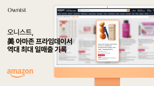 오니스트