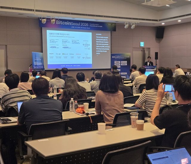 4일 FKI타워에서 이성훈 비트플래닛 대표가&nbsp;'AI 시대의 디지털 에셋 트레저리'를 주제로 강연하고 있다. /전시현 기자&nbsp;