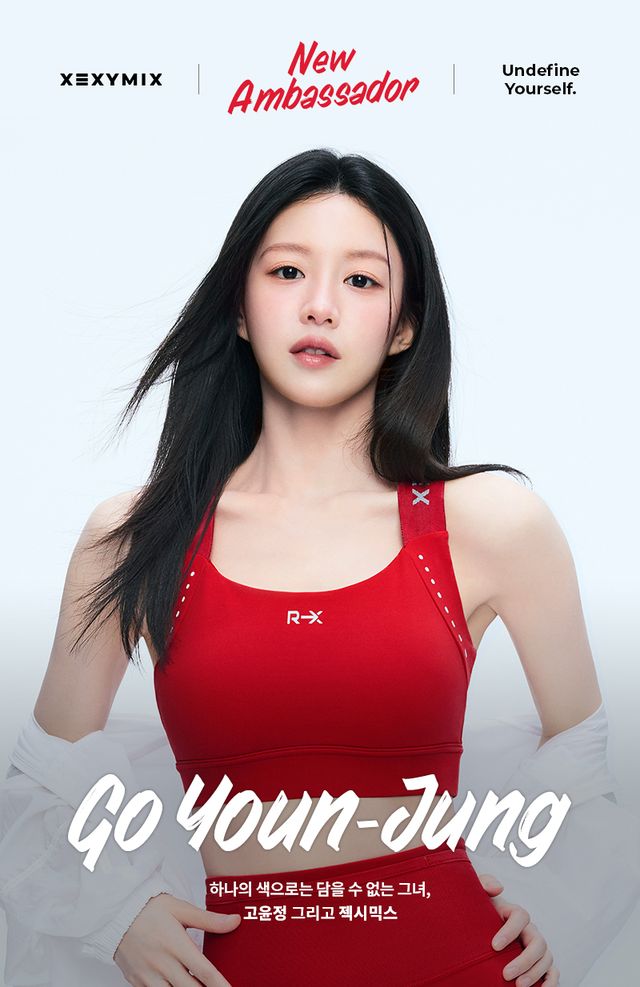젝시믹스 자사몰 홈페이지