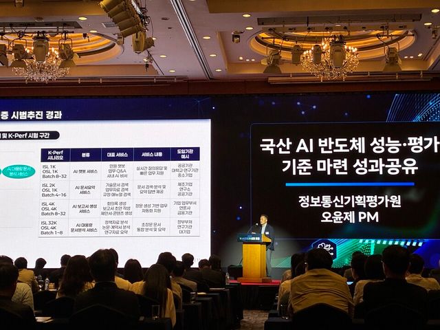 오윤제 정보통신기획평가원 PM/ 박정현 기자