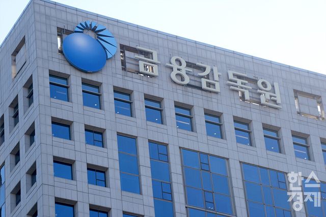 금융당국이 홍콩H지수(항셍중국기업지수) 주가연계증권(ELS)을 판매한 은행 5곳에 대한 제재 수위를 크게 감경했다.&nbsp; / 한스경제DB&nbsp;