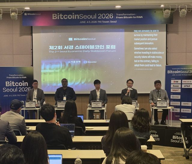 5일 서울 여의도 FKI타워에서 열린 '비트코인서울 2026'에서 포럼에서 'AI 에이전트 시대의 스테이블코인'을 주제로 패널 토론이 진행되고 있다. 왼쪽부터 좌장 박지수 수호아이오 대표, 니키 아리야싱헤 체인링크 부사장, 허민강 KB금융지주 차장, 강병하 메리츠증권 상무, 윤민섭 빗썸 이사. /전시현 기자