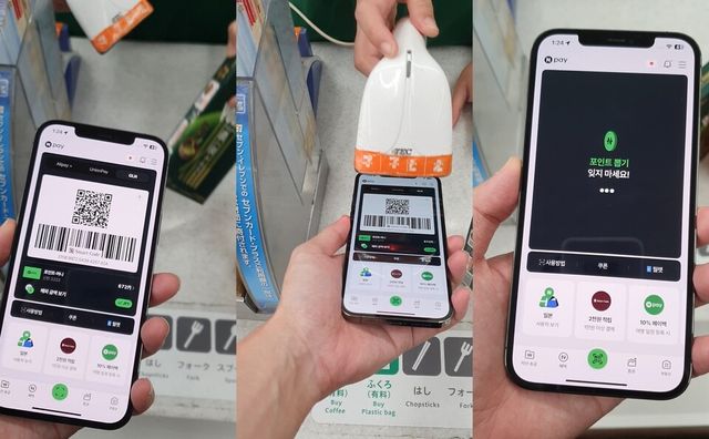 해외 QR 결제 장면. / 네이버페이 제공