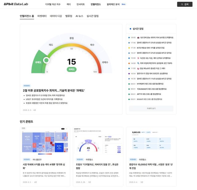 /두나무