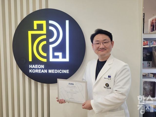 이정욱 MPS 대표가 5일 해온한의원에서 본지와 인터뷰한 후 촬영에 응하고 있다. /신희재 기자