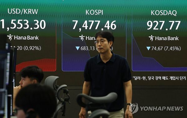 8일 금융위원회에 따르면 정부는 신진창 금융위원회 사무처장을 주재로 국내 시중은행과 외국계 은행 국내 지점을 소집해 '외환시장 관련 은행권 간담회'를 개최했다. /연합뉴스