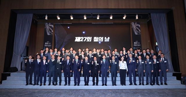 9일 서울 롯데호텔 월드에서 진행된 ‘제27회 철의 날’ 기념행사에 참석한 철강업계 관계자와 정부포상 수상자들이 기념 촬영을 하고 있다./한국철강협회