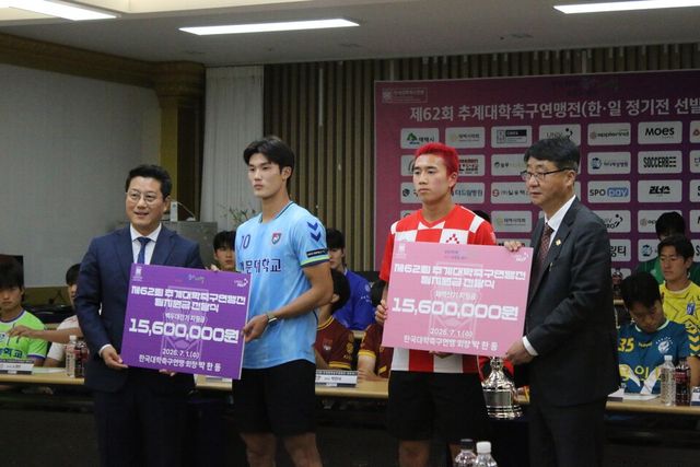 1일 오후 5시 태백호텔 대연회장에서 열린&nbsp;제62회 추계대학축구연맹전 개막식. /한국대학축구연맹 제공